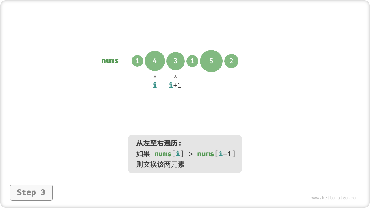 bubble_operation_step3