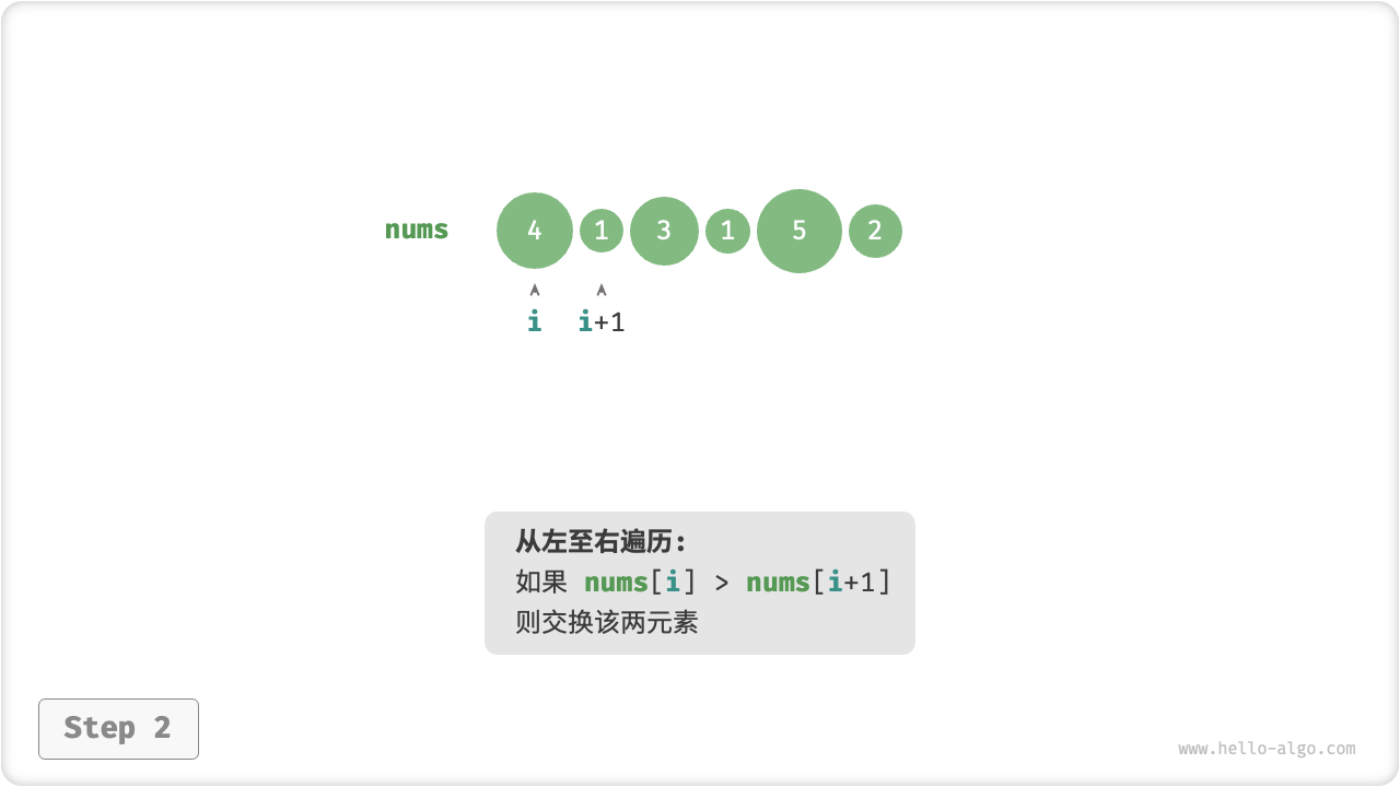 bubble_operation_step2